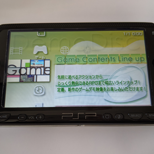 SONY(ソニー)のPSP Demo Disc  Vol.2 デモムービーディスク エンタメ/ホビーのゲームソフト/ゲーム機本体(携帯用ゲームソフト)の商品写真