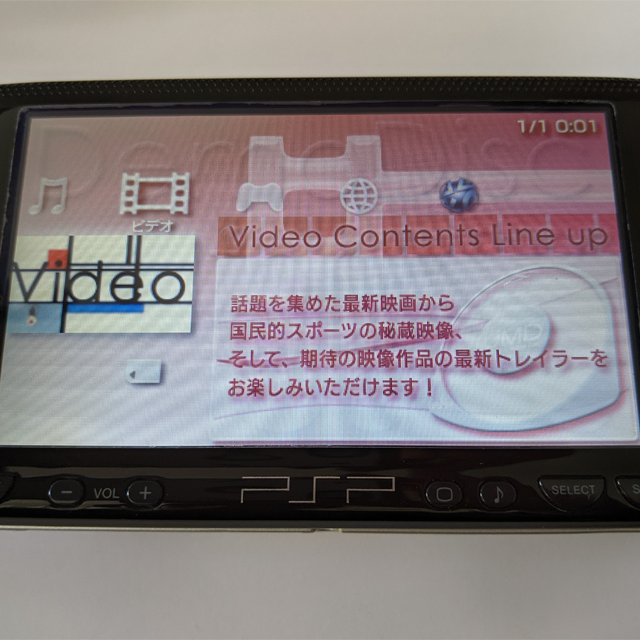 SONY - PSP Demo Disc Vol.2 デモムービーディスクの通販 by SONY - PSP Demo Disc Vol.2 デモムービーディスクの通販 by