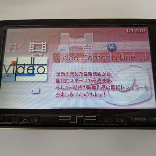 SONY(ソニー)のPSP Demo Disc  Vol.2 デモムービーディスク エンタメ/ホビーのゲームソフト/ゲーム機本体(携帯用ゲームソフト)の商品写真