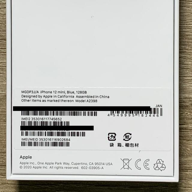 iPhone - iPhone 12 mini 128GB 青 ブルー Blue の通販 by ゆうは's