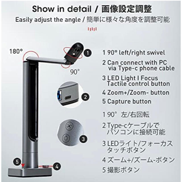 iOCHOW 書画カメラ 実物投影機 カメラ :800万画素 - PC周辺機器