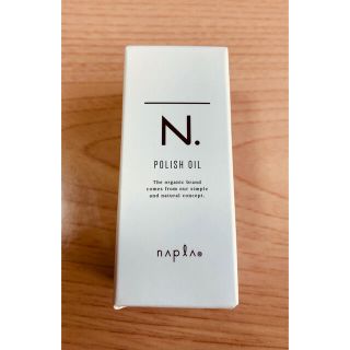 ナプラ(NAPUR)のエヌドット　ポリッシュオイル　30ml(ヘアケア)