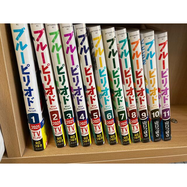 講談社(コウダンシャ)のプルーピリオド　全巻1〜11巻セット　山口つばさ エンタメ/ホビーの漫画(全巻セット)の商品写真