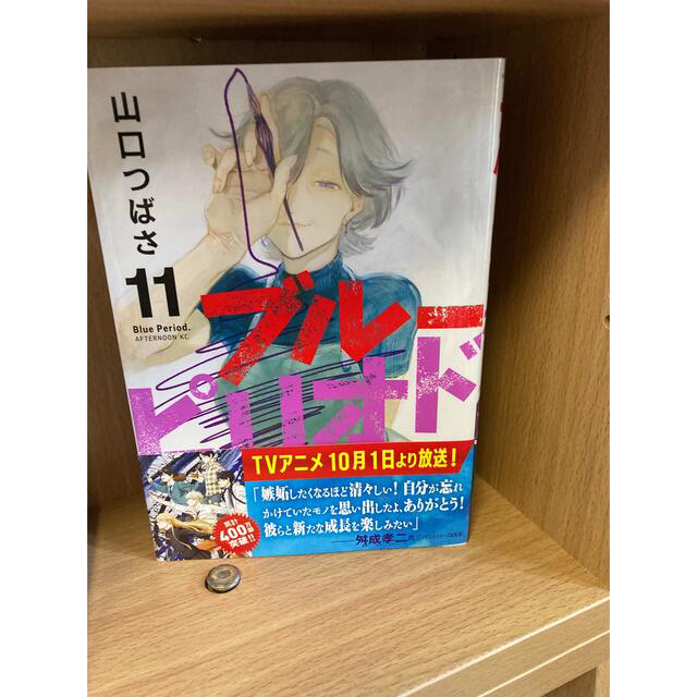 講談社(コウダンシャ)のプルーピリオド　全巻1〜11巻セット　山口つばさ エンタメ/ホビーの漫画(全巻セット)の商品写真