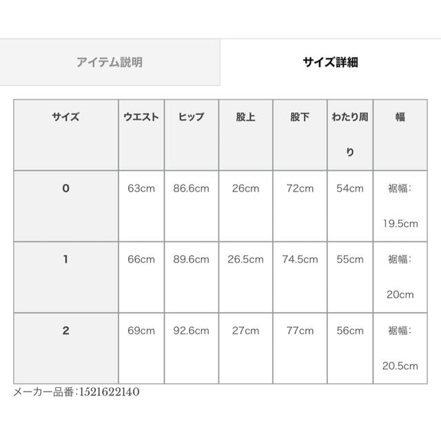 anuans デニム　新品未使用 レディースのパンツ(デニム/ジーンズ)の商品写真