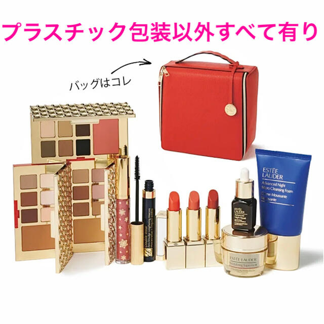 Estee Lauder(エスティローダー)のエスティローダー クリスマスコフレ 2018 ほぼ新品 コスメ/美容のキット/セット(コフレ/メイクアップセット)の商品写真