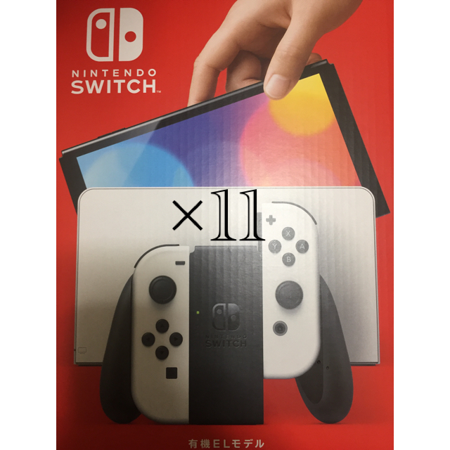 驚きの価格が実現！ ニンテンドースイッチ 有機EL - Switch Nintendo