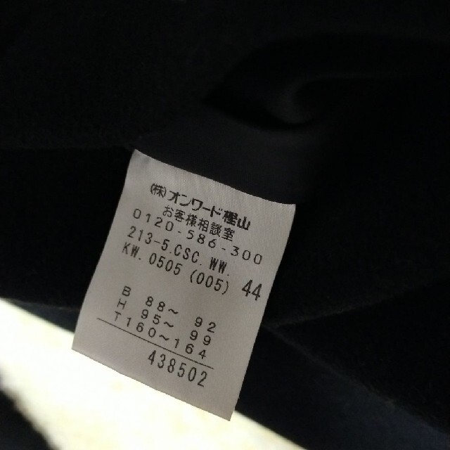 23区(ニジュウサンク)の23区  カシミヤ混　ショートコート　大きいサイズ　XL レディースのジャケット/アウター(その他)の商品写真