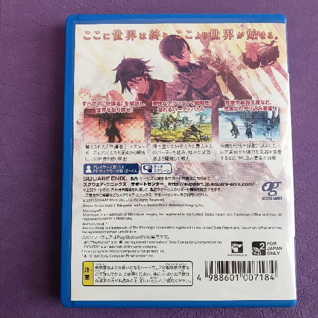 SQUARE ENIX(スクウェアエニックス)の【PSVITA】LORDofAPOCALYPSE(ロードオブアポカリプス) エンタメ/ホビーのゲームソフト/ゲーム機本体(携帯用ゲームソフト)の商品写真