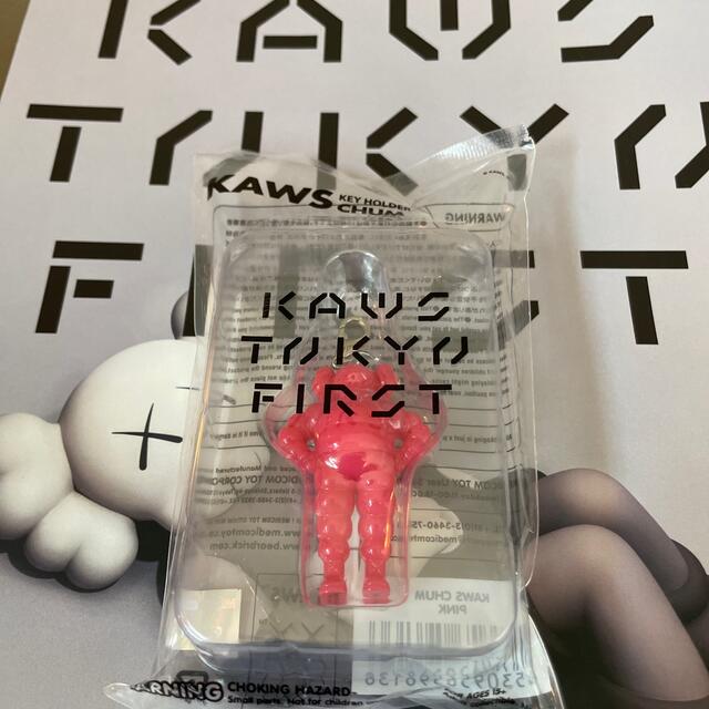 KAWS TOKYO FIRST KEYHOLDER COMPANION