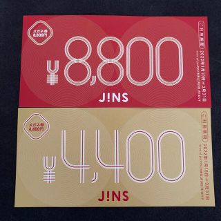 ジンズ(JINS)のJINS福袋　8800円券と4400円券1枚ずつ(ショッピング)