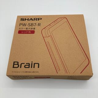 SHARP - SHARP Brain 電子辞書 PW-SB7-R