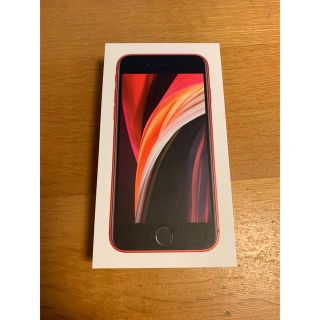 アイフォーン(iPhone)のiPhone SE2 64GB 新品未使用品(スマートフォン本体)