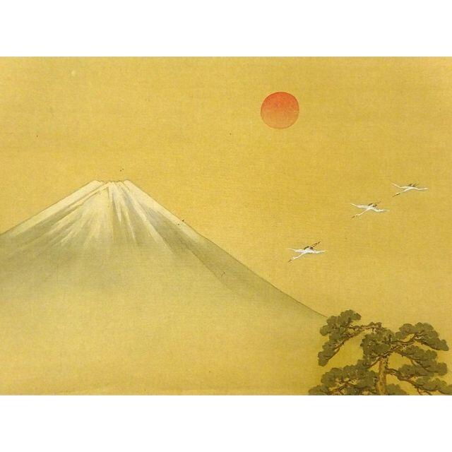 本体掛軸 歌川国峰『旅人 富士 山水図』日本画 絹本 無地箱付 掛け軸 a01224