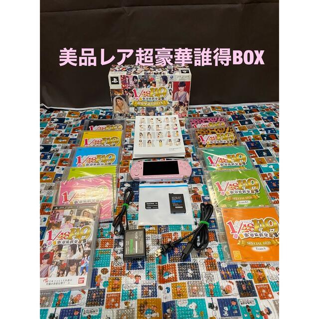 注目ショップ PlayStation PSP3000本体AKBモデル超豪華BOX - Portable 携帯用ゲーム機本体 注目ショップ PlayStation PSP3000本体AKBモデル超豪華BOX - Portable 携帯用ゲーム機本体