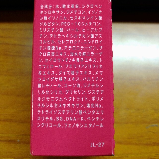 maNara(マナラ)のマナラ　パールUVカット　SPF25 PA++ コスメ/美容のボディケア(日焼け止め/サンオイル)の商品写真