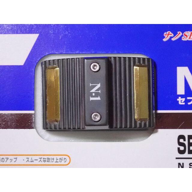 SEV ラジエターN-1/ラジエターN-2　セット【送料込】