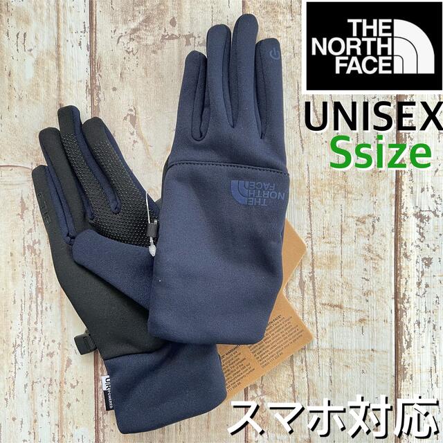 THE NORTH FACE(ザノースフェイス)のTNF Etip Glove 　ユニセックス　レディース　ジュニア　Sサイズ レディースのファッション小物(手袋)の商品写真