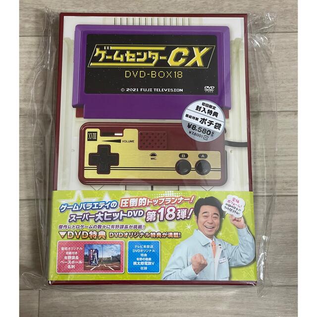 【美品】ゲームセンターCX DVD-BOX18 最新DVD