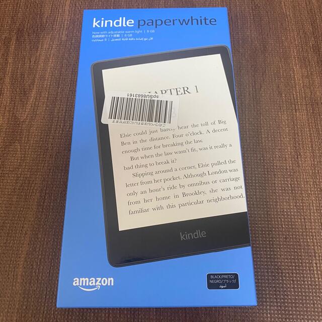 電子書籍【NEWモデル】Kindle Paperwhite (8GB) 6.8インチ