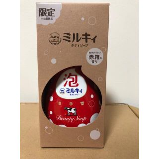 ギュウニュウセッケン(牛乳石鹸)のカウブランド　泡で出てくるミルキィボディソープ　カウブランド赤箱の香り(ボディソープ/石鹸)