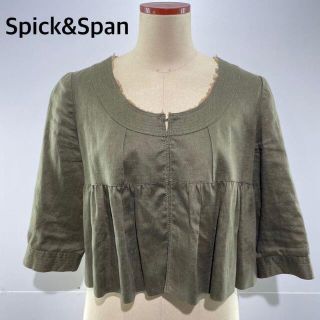 スピックアンドスパン(Spick & Span)のSpick＆Span スピックアンドスパン ショート丈ジャケット(ノーカラージャケット)