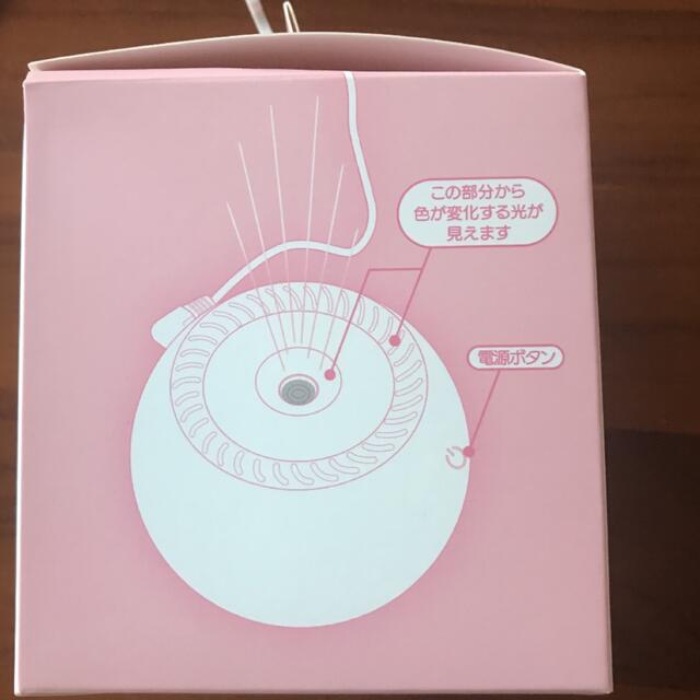 専用　未開封　すみっコぐらし　Sumikkogurashi  加湿器　とかげ スマホ/家電/カメラの生活家電(加湿器/除湿機)の商品写真