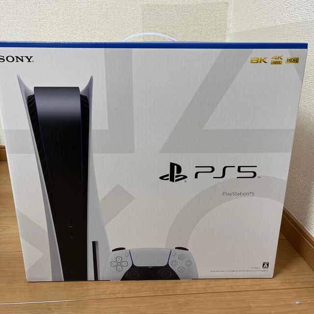 PlayStation - 【即日発送】PlayStation5 本体CFI-1100A01