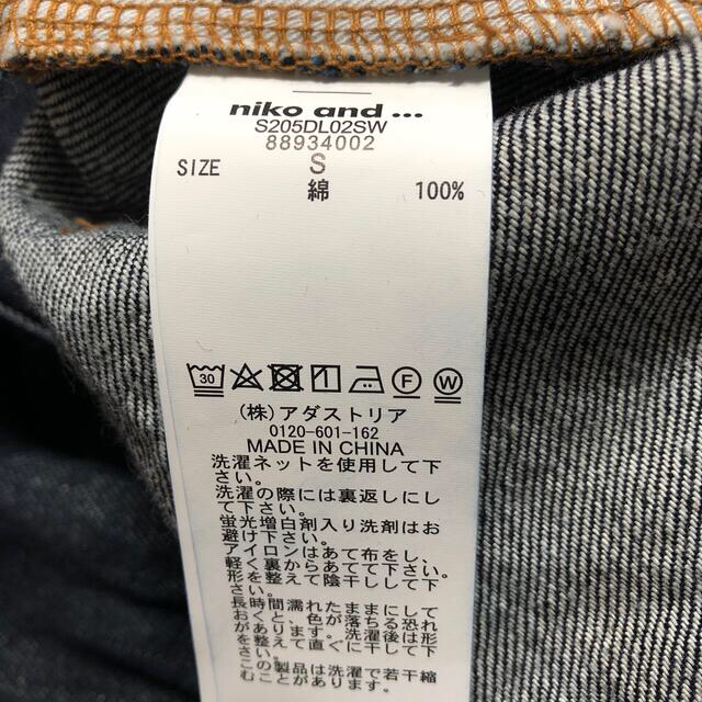 niko and...(ニコアンド)のnikoand ニコアンド JEANS レディースのパンツ(デニム/ジーンズ)の商品写真