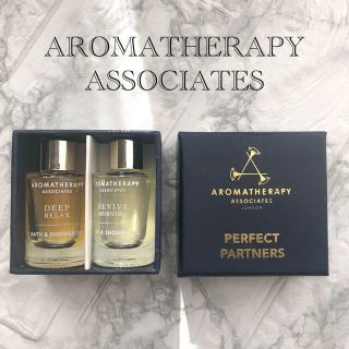 アロマセラピーアソシエイツ(AROMATHERAPY ASSOCIATES)の【残量8割】バスオイル9ml✖️2本　アロマセラピーアソシエイツ(アロマグッズ)