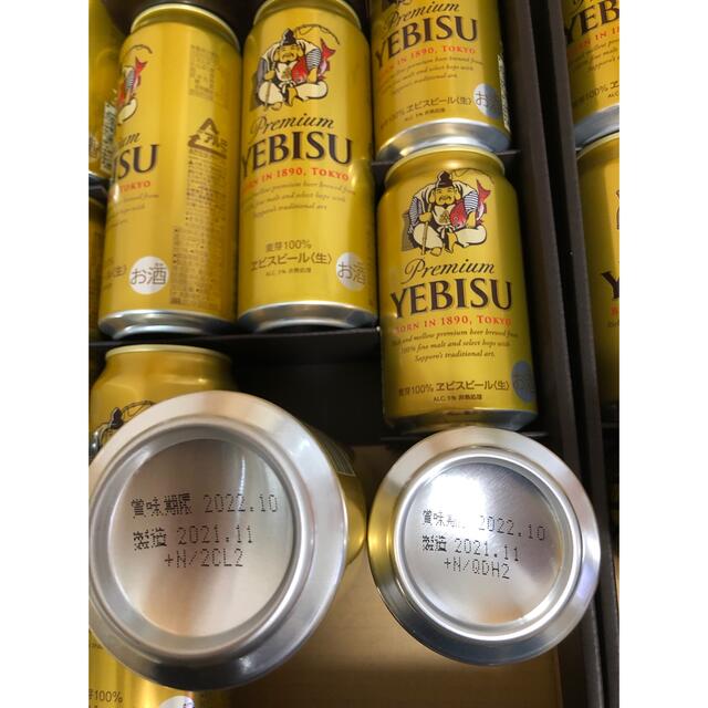 EVISU(エビス)の値下げしました‼️エビスビール　ギフトセット　２箱　 食品/飲料/酒の酒(ビール)の商品写真