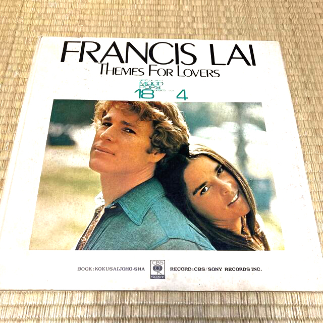レコード フランシス・レイ | visitsantaflavia.it