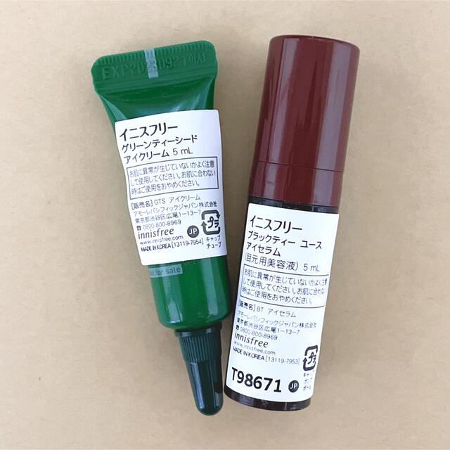 Innisfree(イニスフリー)のinnisfree アイケアセット コスメ/美容のスキンケア/基礎化粧品(アイケア/アイクリーム)の商品写真