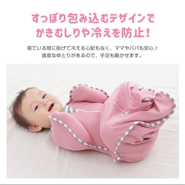 新品 L スワドル 奇跡のおくるみ 赤ちゃん泣き対策 安眠寝袋 ベビースリーパー