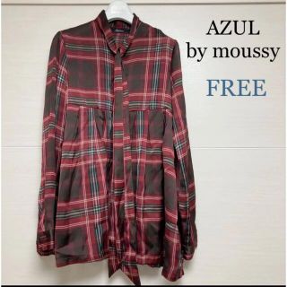 アズールバイマウジー(AZUL by moussy)のアズールバイマウジー　チェックシャツ　ブラウス(シャツ/ブラウス(長袖/七分))