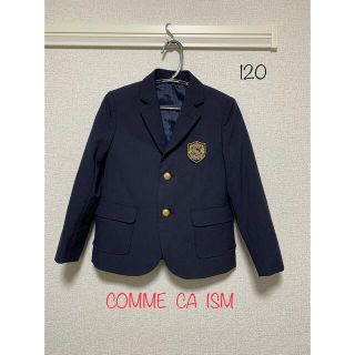 コムサイズム(COMME CA ISM)のコムサイズム フォーマルジャケット  卒園式　ブレザー　卒服　入学式　130(ドレス/フォーマル)