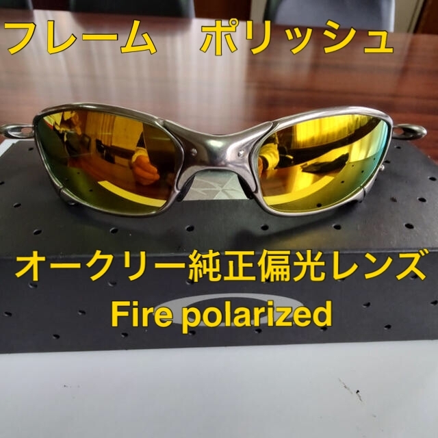専門店では (修理済)Oakley (修理済)Oakley 当店一番人気】 Juliet