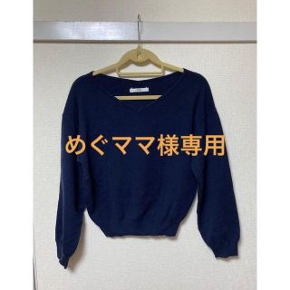 グレイル(GRL)の※めぐママ様専用(カットソー(長袖/七分))