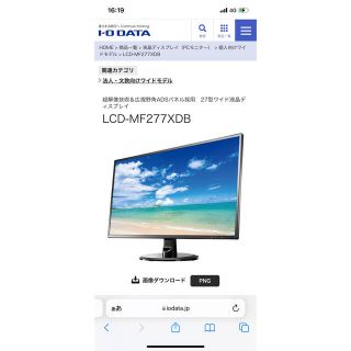 IODATA - IOデータ 27型 液晶ディスプレイ モニター(LCD-MF277XDB)の