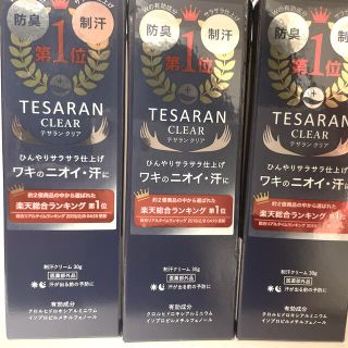 TESARAN テサラン クリア 30g 3個セット(制汗/デオドラント剤)