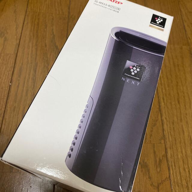 SHARP プラズマクラスターイオン発生機 IG-MX15-B165mm本体奥行