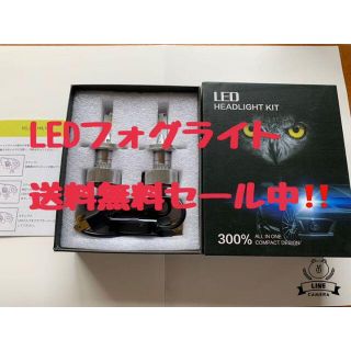 H11 LED フォグライト車検ZES LEDチップ搭載フォグライト(車外アクセサリ)