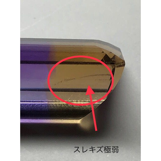 天然アメトリン ルース 約23.76ct | livro.funcionalink.com.br