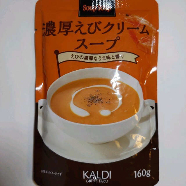 KALDI(カルディ)の【リコリノ様専用】スープスープ 濃厚紅ずわい蟹のクリームスープほか 計６袋 食品/飲料/酒の加工食品(レトルト食品)の商品写真