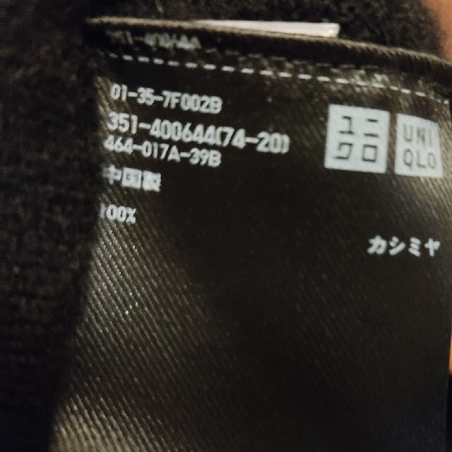 UNIQLO(ユニクロ)のユニクロ　カシミア　メンズ　Ｍ 黒　ブラック　丸首 メンズのトップス(ニット/セーター)の商品写真