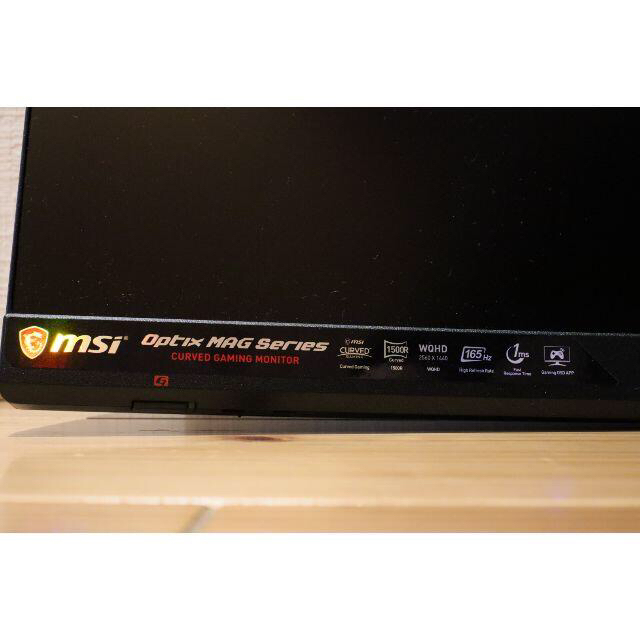 MSI MAG272CQR ゲーミングモニター VA湾曲 WQHD 27インチの通販 by ...