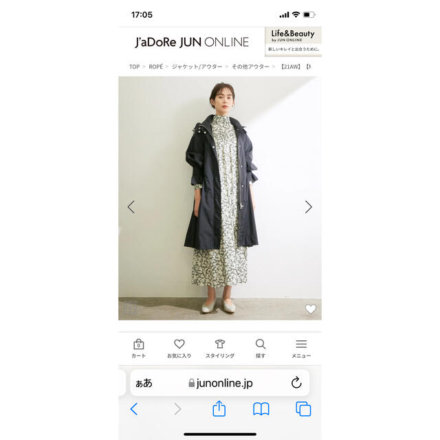 ROPE’(ロペ)のまいみん様専用☆ミズノ　ロペ　コラボコート38ネイビー レディースのジャケット/アウター(ロングコート)の商品写真