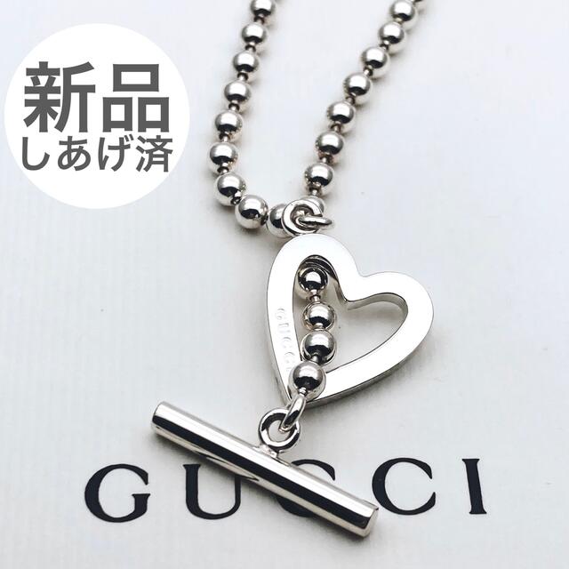 Gucci(グッチ)の美品 gucci グッチ ハートモチーフ ボールチェーンネックレス シルバー レディースのアクセサリー(ネックレス)の商品写真