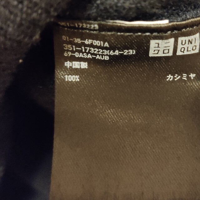 UNIQLO(ユニクロ)のユニクロ　カシミア　メンズ　Ｍ　ネイビー　Vネック メンズのトップス(ニット/セーター)の商品写真