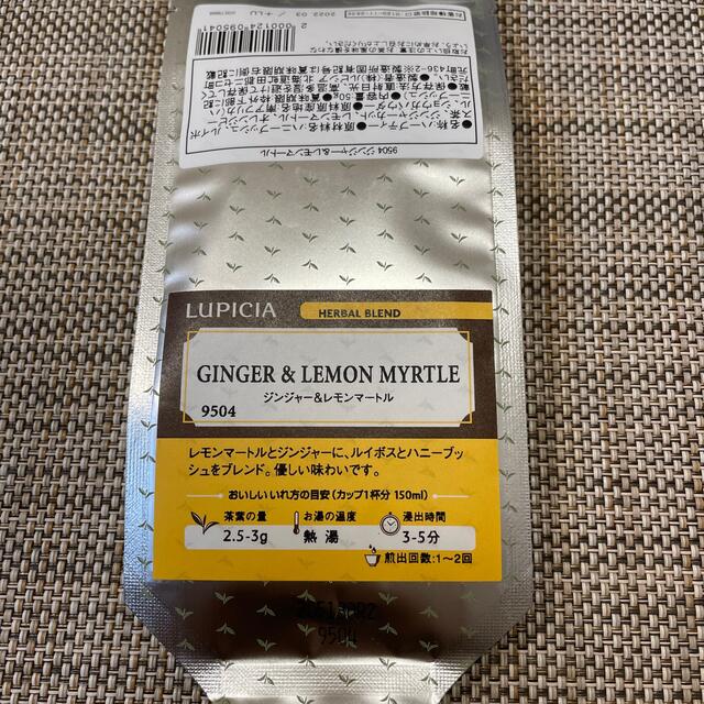 LUPICIA(ルピシア)のマナツ様専用です♡ ルピシア　ジンジャー&レモンマートル 食品/飲料/酒の飲料(茶)の商品写真